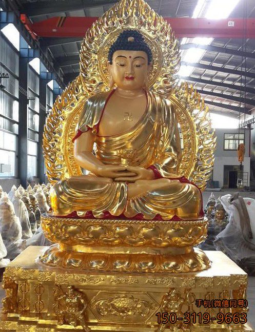 彩繪鎏金如來(lái)佛祖銅像雕塑