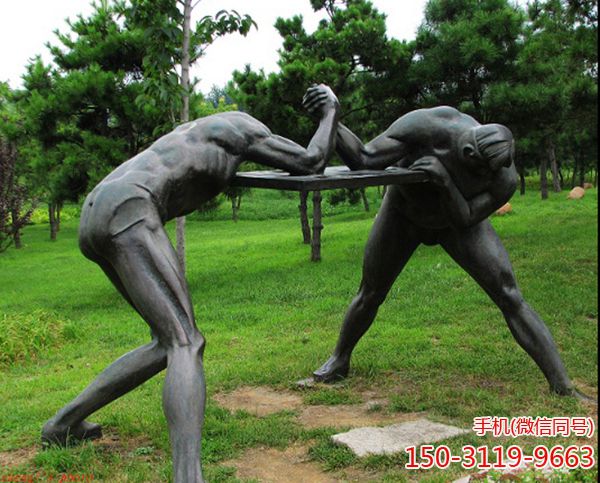 《較勁》鑄銅戶(hù)外扳手腕銅雕景觀小品雕塑