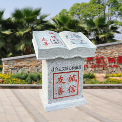 花崗巖石雕書，小型刻字書本雕塑