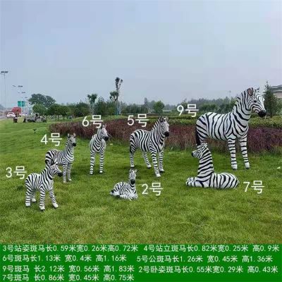 斑馬仿真動物雕塑，玻璃鋼材質(zhì)