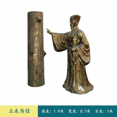玻璃鋼雕塑二十四孝玻璃鋼仿銅戶(hù)外景觀雕塑