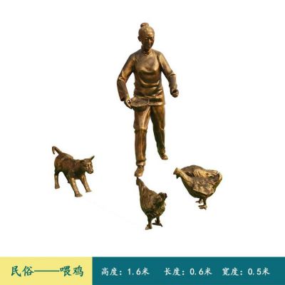 喂雞，玻璃鋼仿銅民俗生活人物場景雕塑