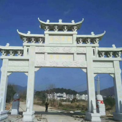 大理石石雕仿古城鎮(zhèn)鄉(xiāng)村戶外三門(mén)牌坊