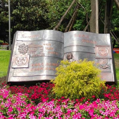 銅雕書，展開的書本景觀雕塑