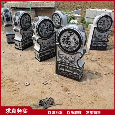 福字抱鼓石門(mén)墩，黑色大門(mén)門(mén)墩