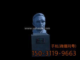 數(shù)學家華羅庚頭像 數(shù)學家華羅庚頭像